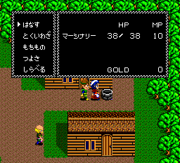 Necros No Yousai screenshot 3 for PC Engine